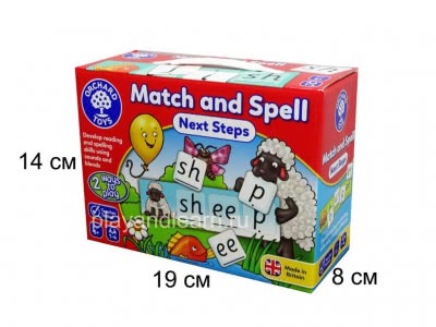 Match and Spell (next step)