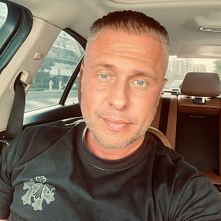 Александр Александр